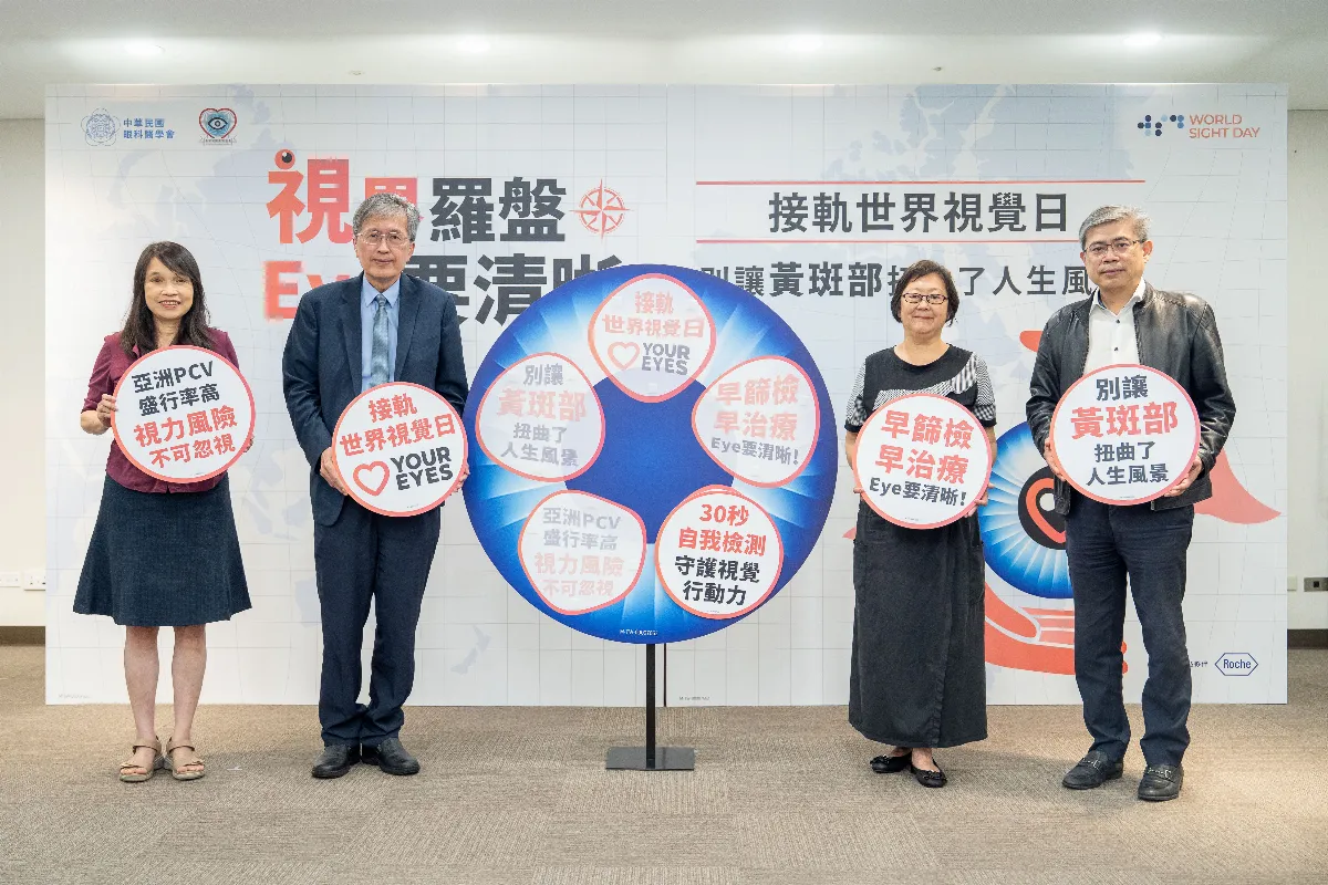 人生風景不扭曲 3成民眾誤解黃斑部病變