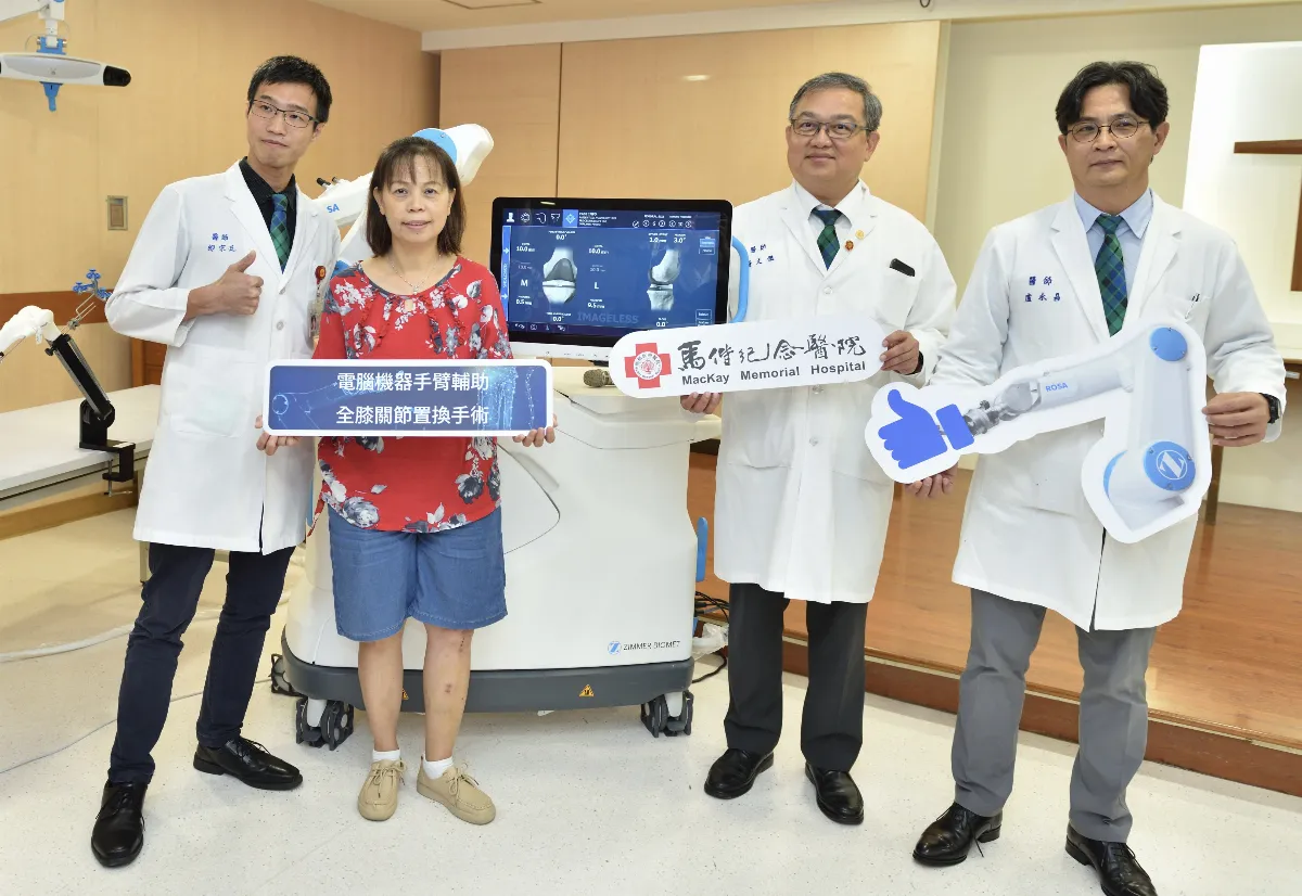 膝關節手術新紀元 馬偕啟動電腦機器手臂