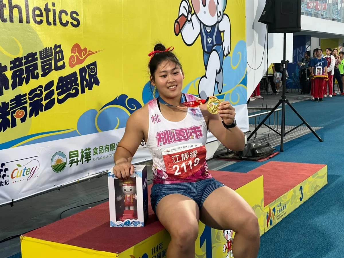 全運會／田徑女將初見18公尺 江靜緣鉛球破全國
