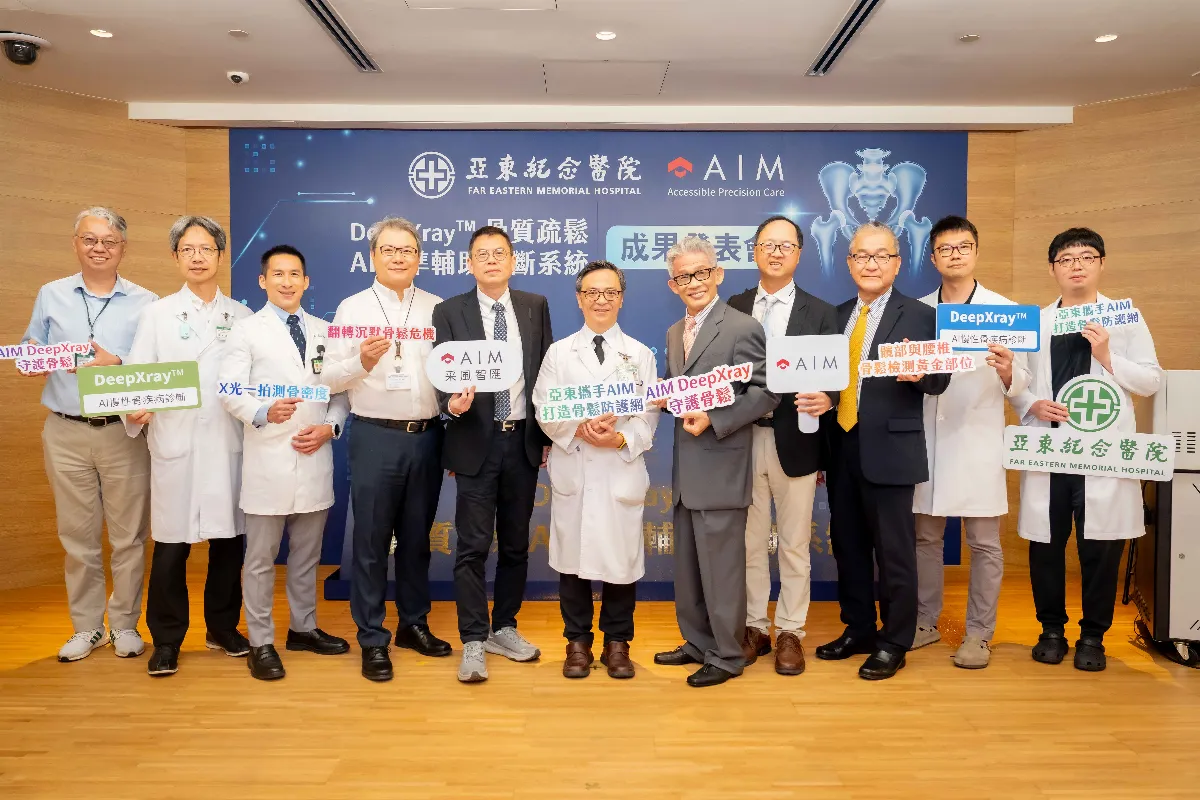 一張X光即知骨密度 AI精準防骨鬆