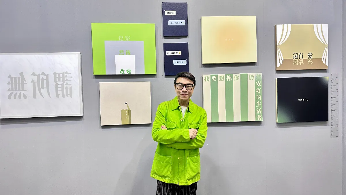 台北藝博匯聚120家畫廊 趙無極、鹽田千春、蔡康永創作齊亮相