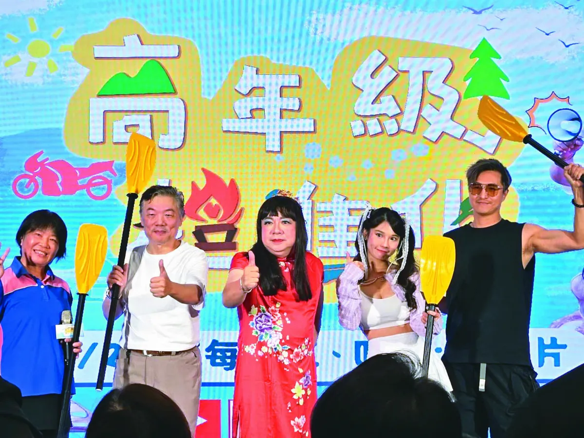 《高年級超進化》 銀髮實境秀29日首播