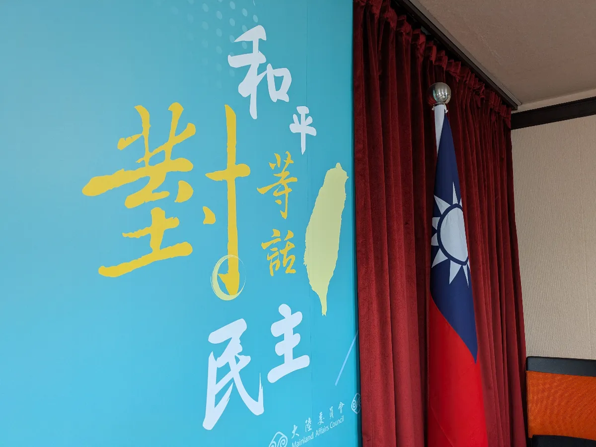 公務員赴陸規範擴大 兼任行政職教師皆需申請許可