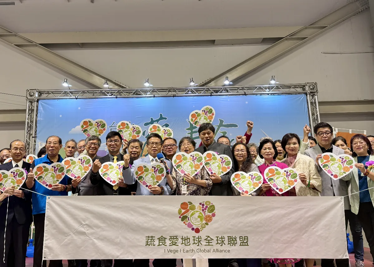 逾百單位倡議每日一蔬食 11/22齊聚身心靈全人永續發展論壇