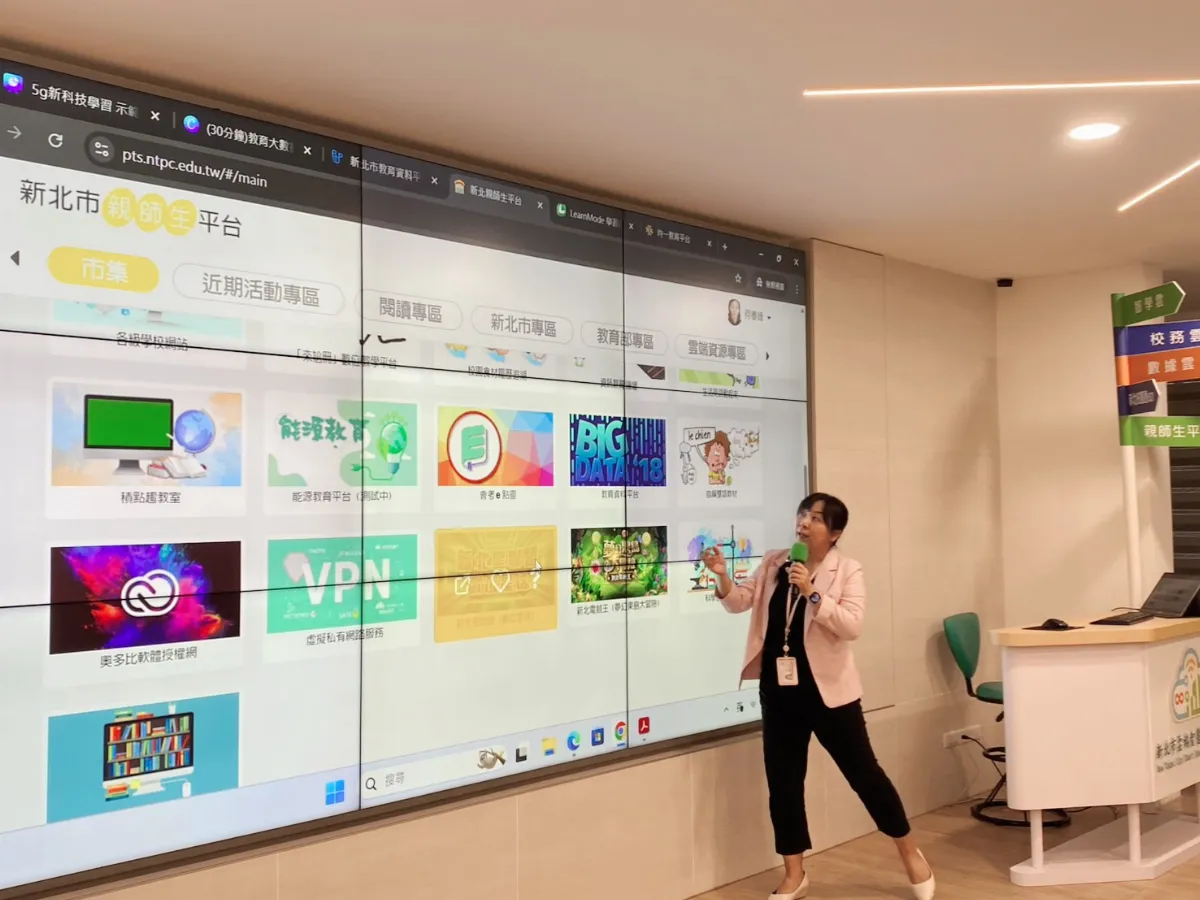 金門訪新北雲端智慧科技中心 交流共探AI教育新趨勢