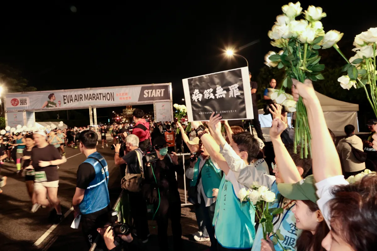 工會今晨赴長榮馬拉松陳抗 提3大訴求要求改善請假制度