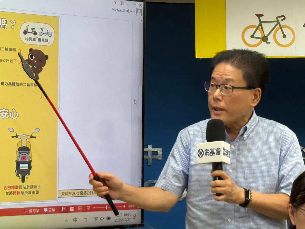 電動滑板車無法管？消基會籲中央訂規範、地方公告合法騎乘路段