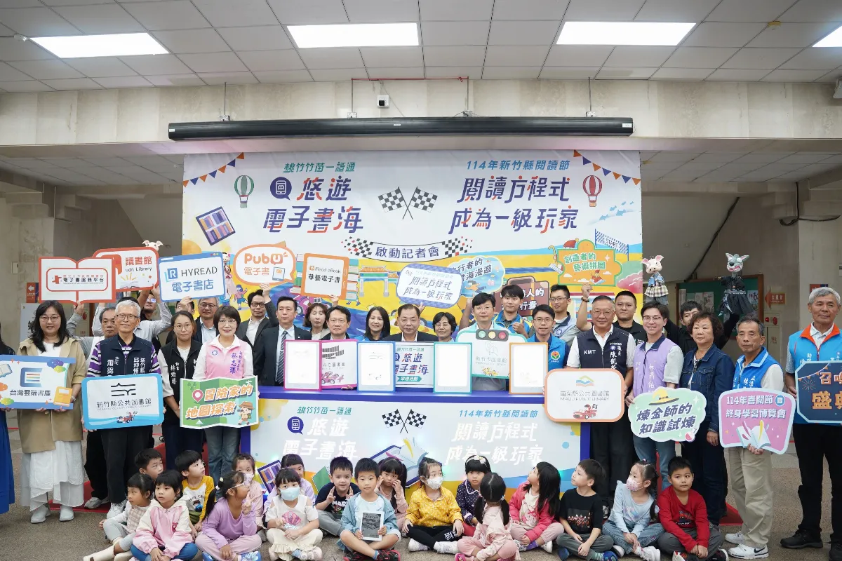 一證通行四縣市　桃竹竹苗攜手推電子書共享閱讀