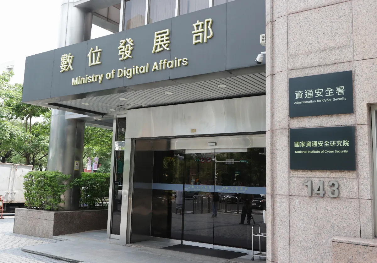 普發現金系統強化防詐機制 13歲以上可自行領取
