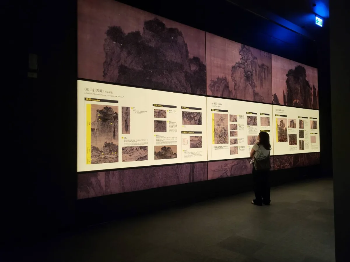 故宮南院「甲子萬年」特展 國寶穿越千年畫境