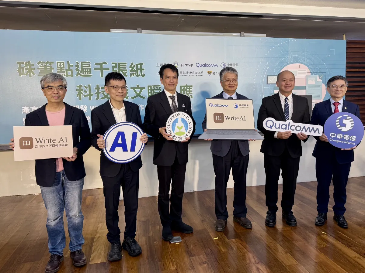產官學研開發Ｗrite AI 助高中師改作文