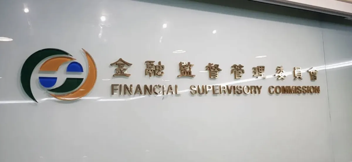 金管會推動虛擬資產服務法 研擬8子法