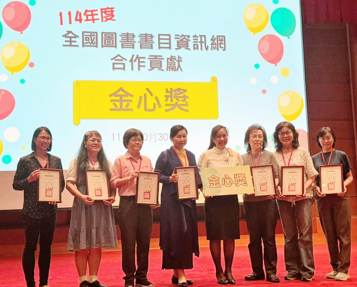 以智慧圖書服務打造永續 南華大學獲「金心獎」
