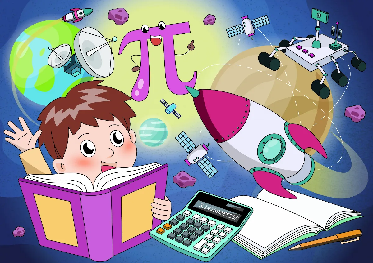 從圓周率到太空