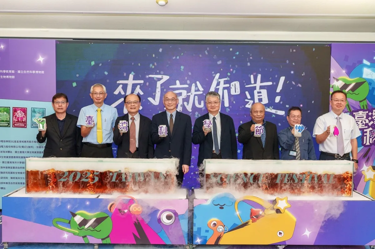 台灣科學節11/8連兩周登場 逾1700場活動邀全民參與