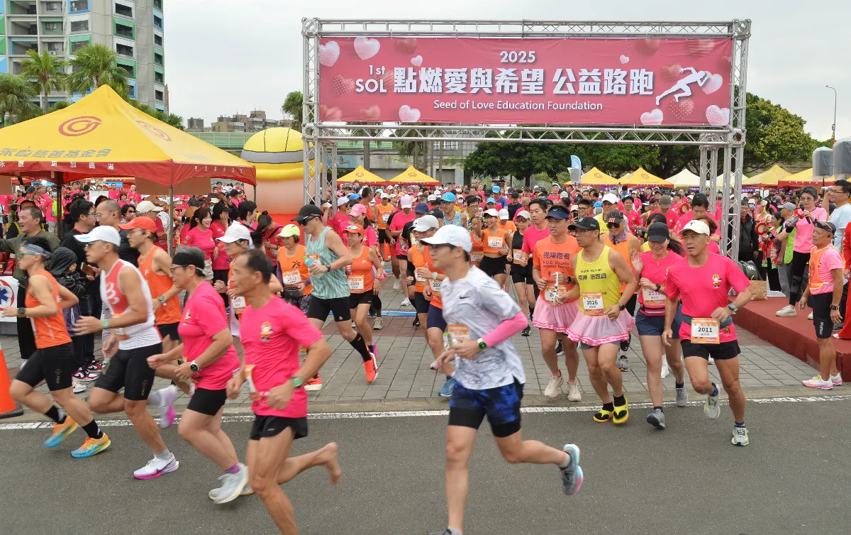 路跑／愛與希望公益路跑 逾千名跑友響應