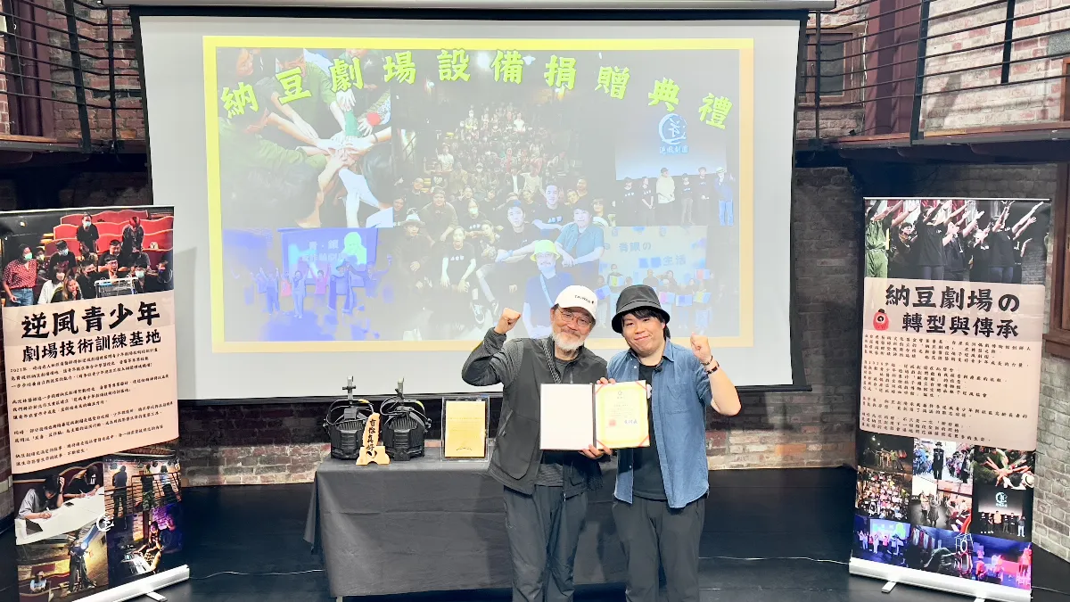 「時尚老人」林經甫捐出納豆劇場設備　助逆風劇團培力青少年