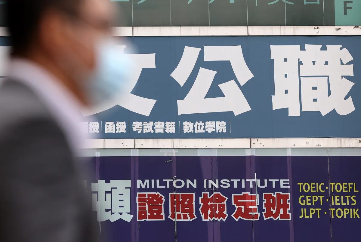 考選業務基金虧損 國考報名費115年起調漲