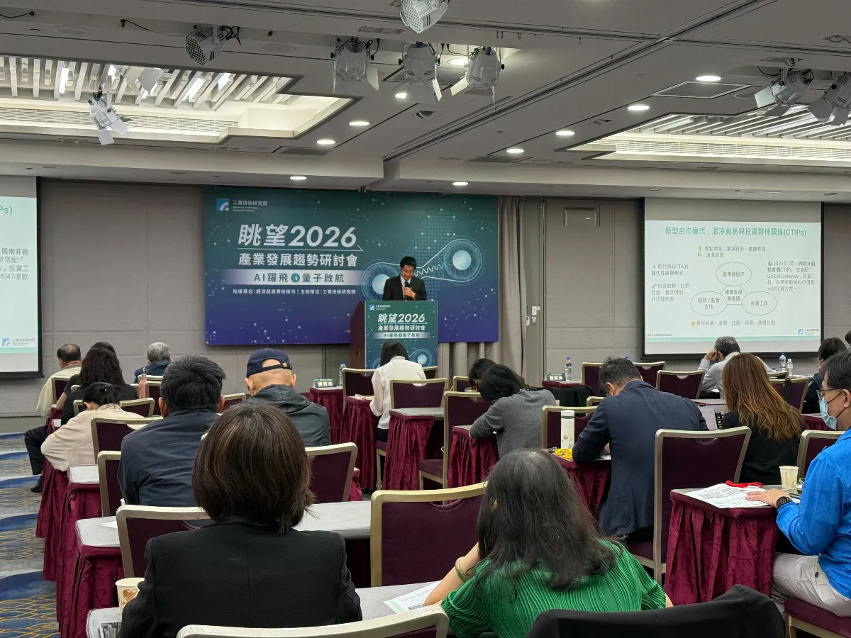 推動能源轉型 工研院揭示「綠色AI」新契機