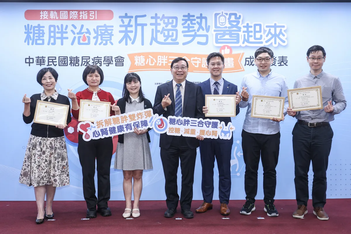 全台醫療合力抗糖胖 助患者共減3千7百公斤