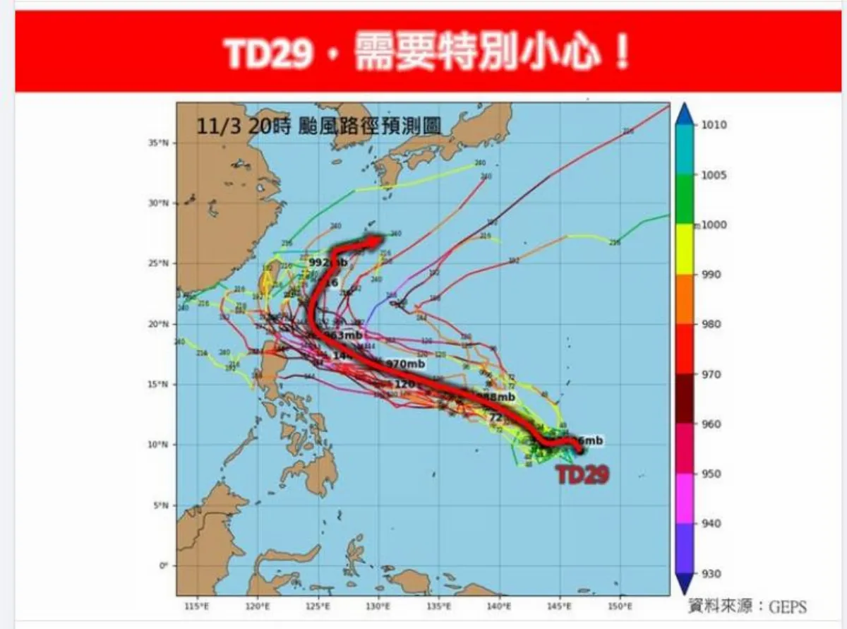 熱帶低壓可能發展為鳳凰颱風 下周逼近台灣