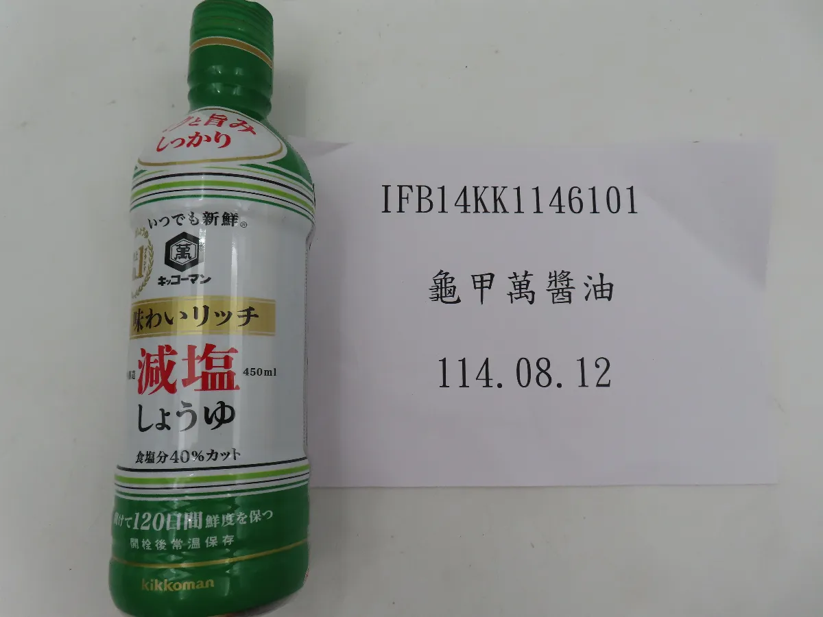 食藥署公布邊境不合格食品  龜甲萬醬油防腐劑超標