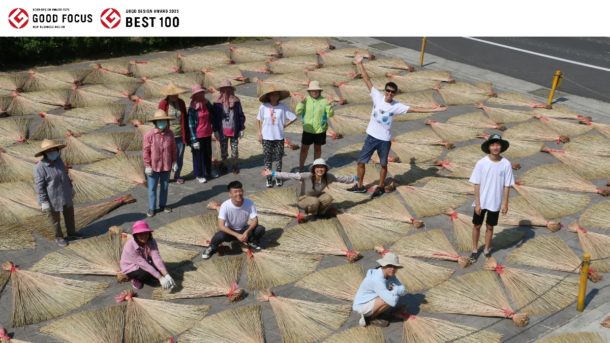 台灣藺草學會 榮獲日本優良設計獎雙重肯定