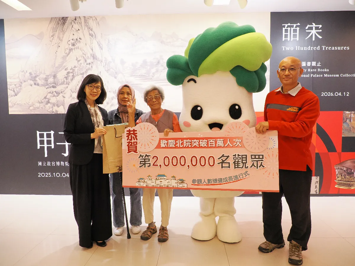 故宮百年院慶第200萬遊客現身！台東86歲阿嬤喊：想看國寶