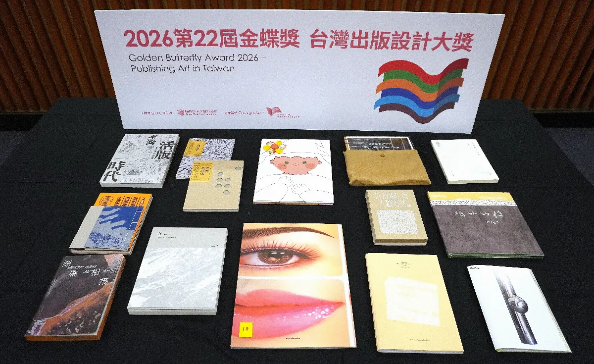 2026「金蝶獎」13本入圍名單揭曉 獨立出版大放異彩