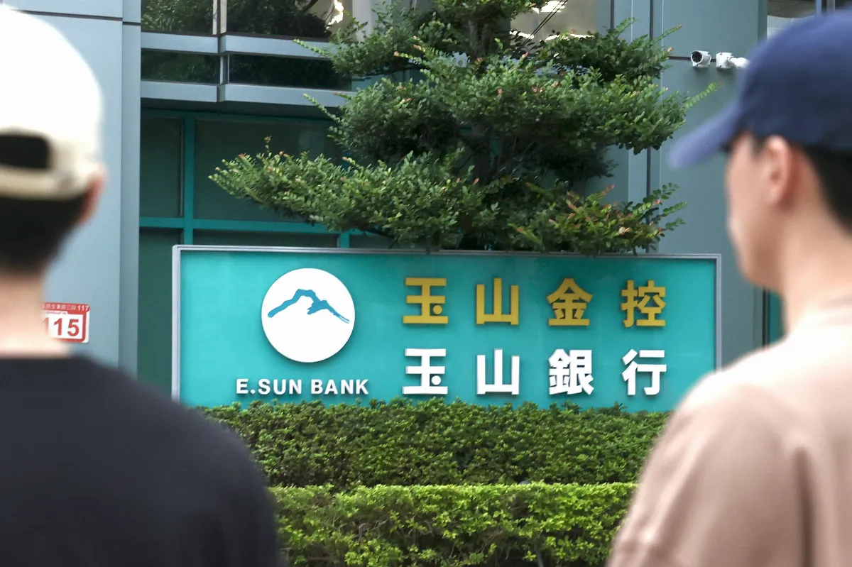 玉山金併購三商壽 有望成第5大上市金控