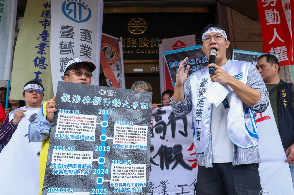 台鐵產工絕食百小時抗議「依法休假無罪」 控政府打壓改革勞工