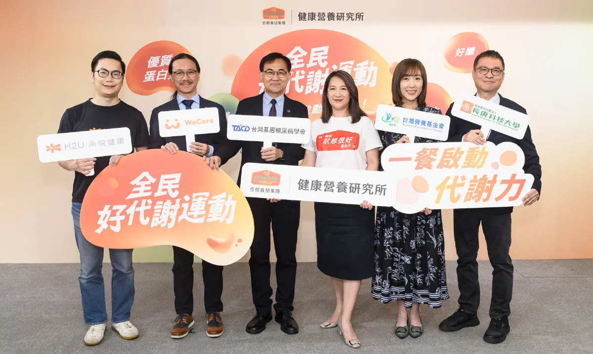 上班族陷代謝警訊 專家籲掌握4大飲食原則