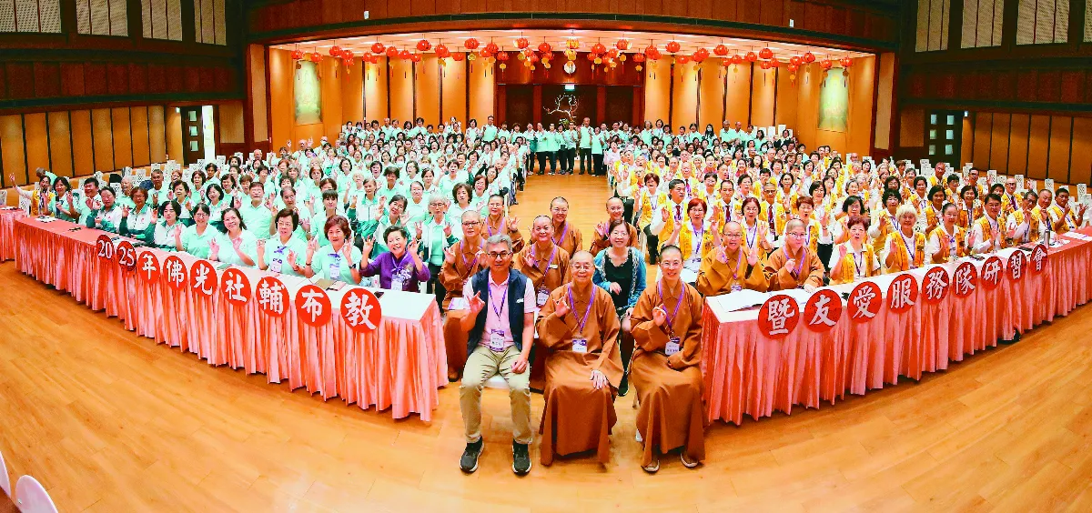 佛光佈教師、友愛服務隊 精進行佛