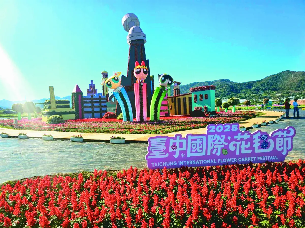 台中新社花海 重現經典卡通