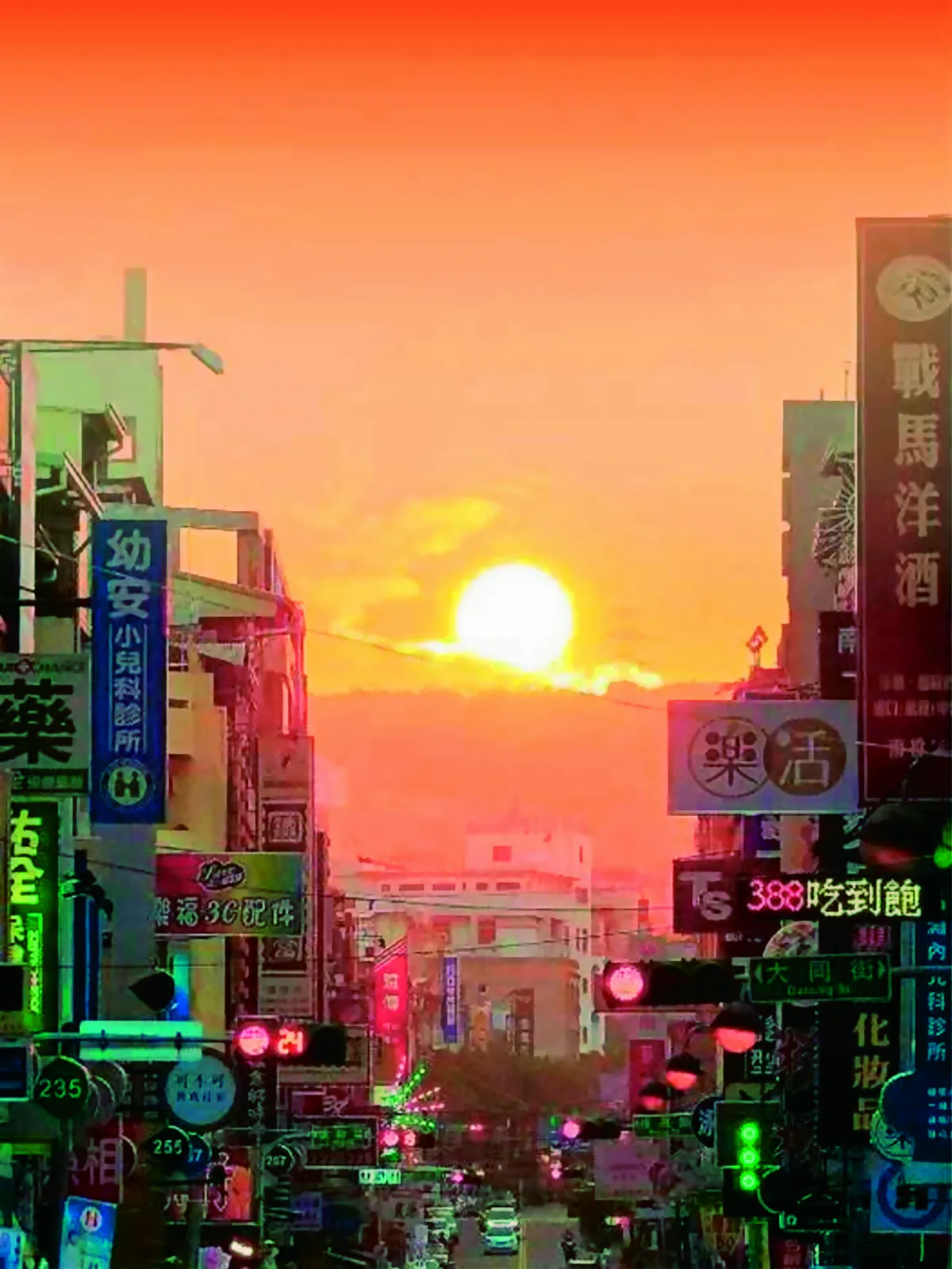 南投封街追懸日