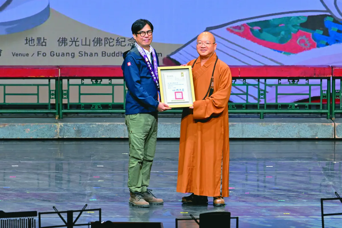 佛光山書蔬展開幕 聚焦天天行三好