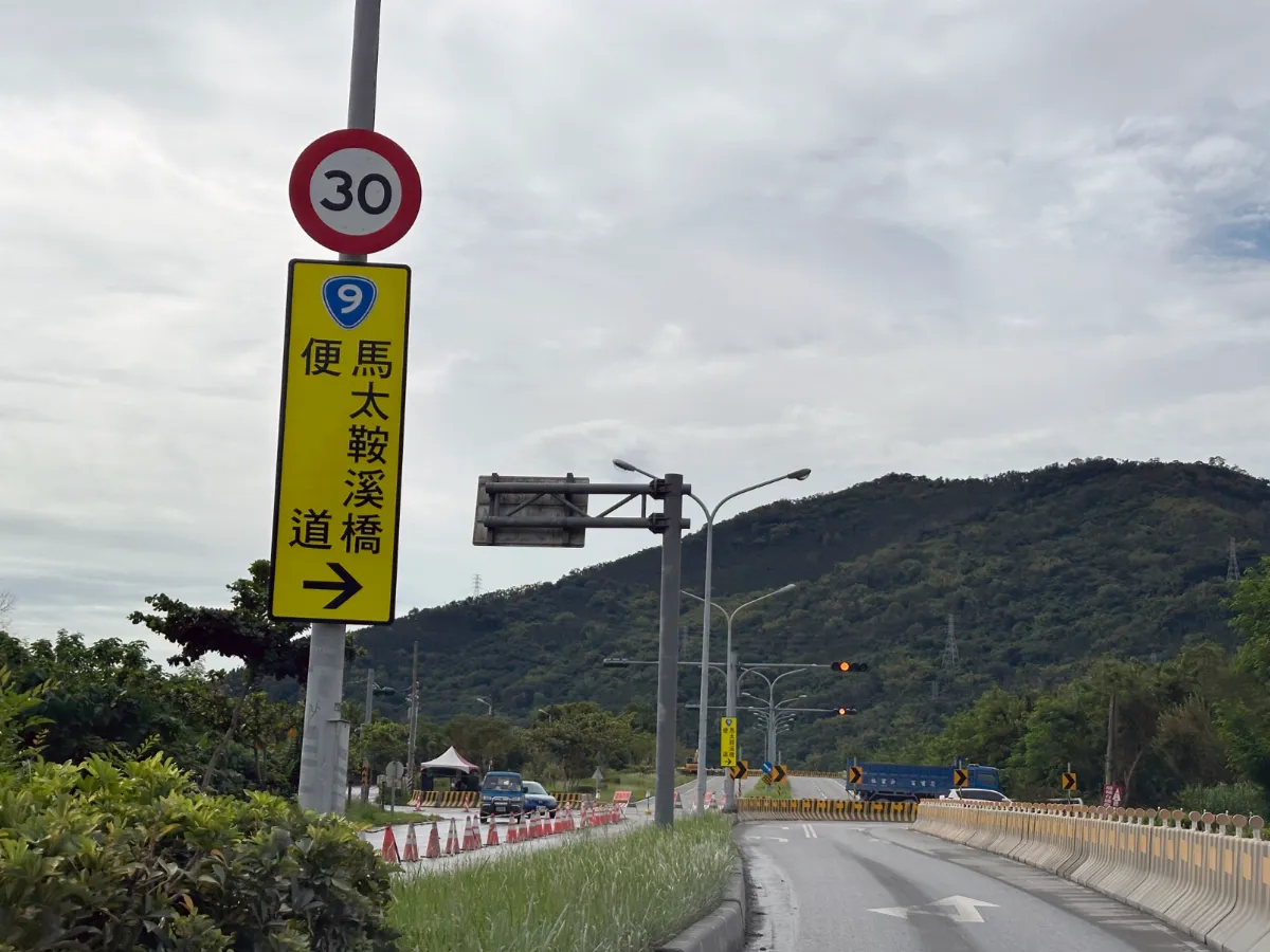 公路局提升警戒迎颱 台9線馬太鞍便道預警性封閉