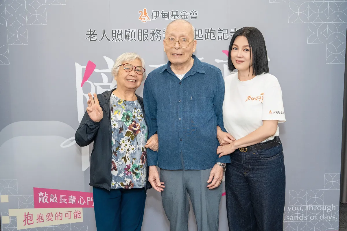 失智走失危機再現 日照服務成長照救星