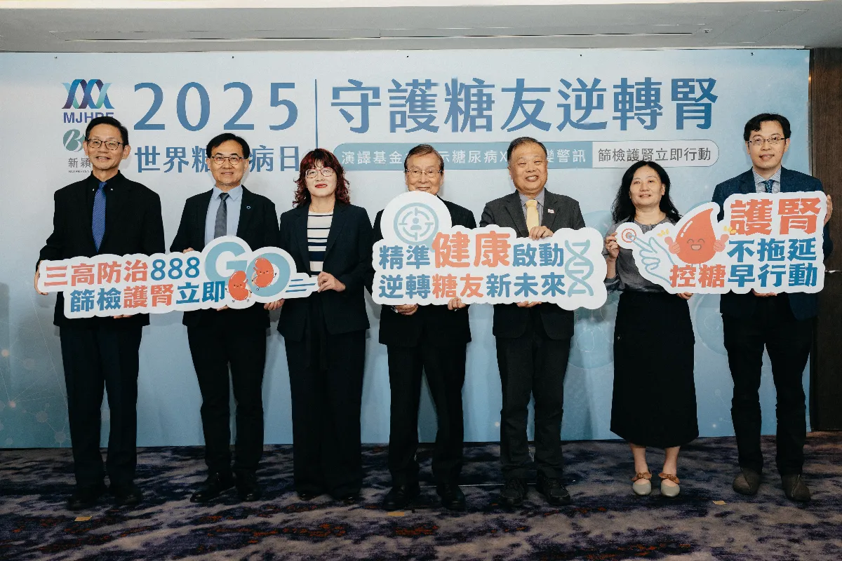 3百萬筆數據揭糖腎危機 及早篩檢可逆轉