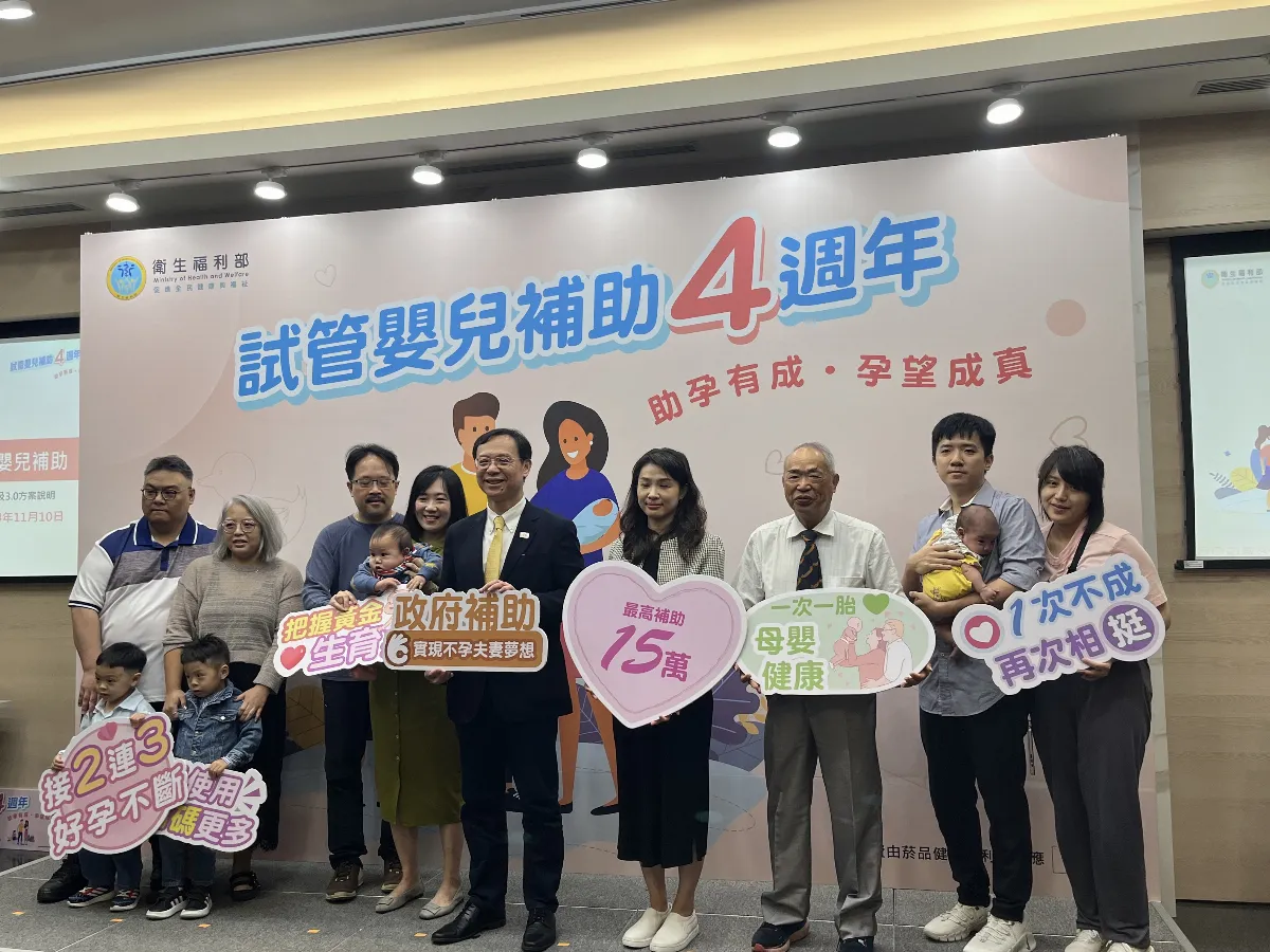 催生再加碼！試管補助3.0上路 最高補助15萬