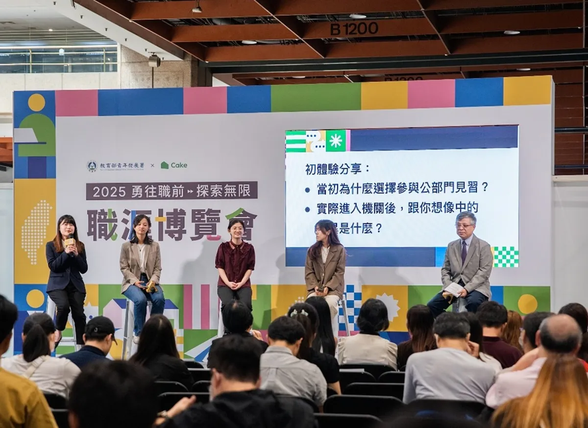 大專生公部門見習計畫 青年署首度攜手考選部