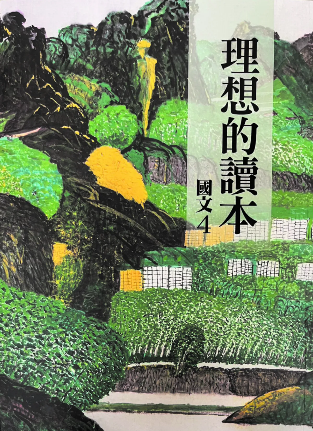 悅讀溫庭筠〈望江南〉 過盡千帆皆不是的思婦典範