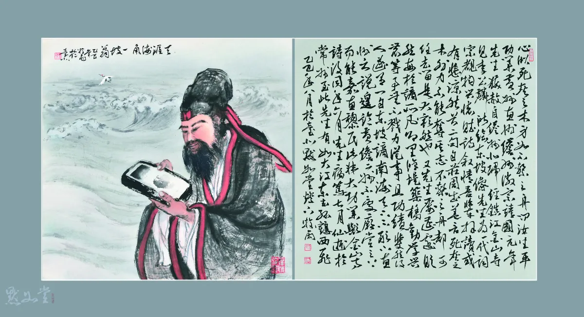 【遊藝筆記】天涯海角一坡翁