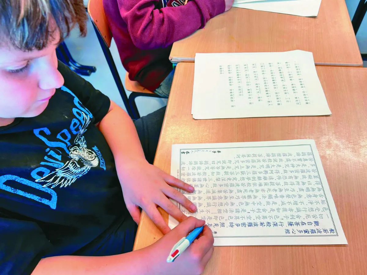 比利時國小師生 靜坐、抄心經