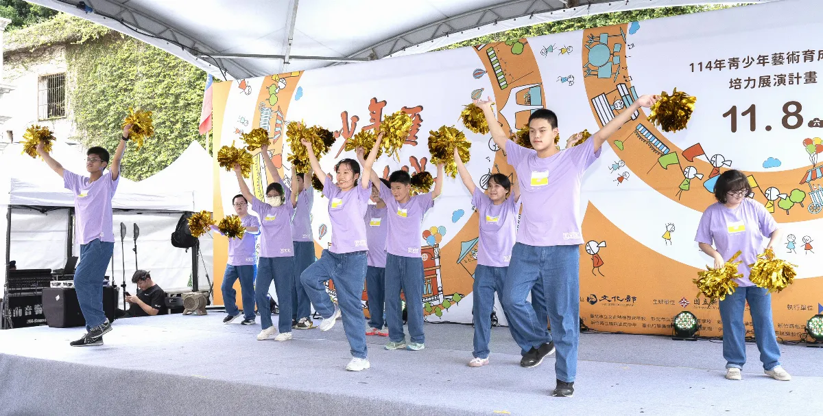 新北特校致力藝術教育 學生登台舞出希望與美好