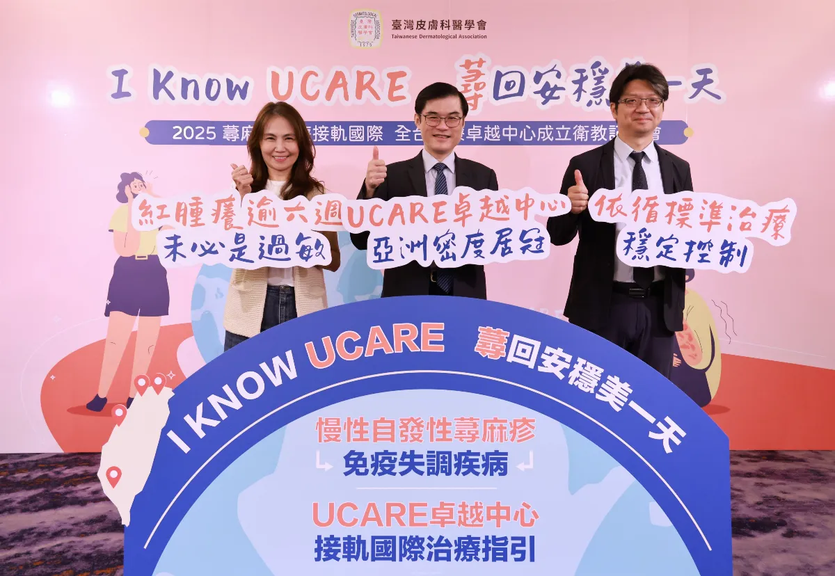 慢性蕁麻疹非過敏 積極治療防惡化