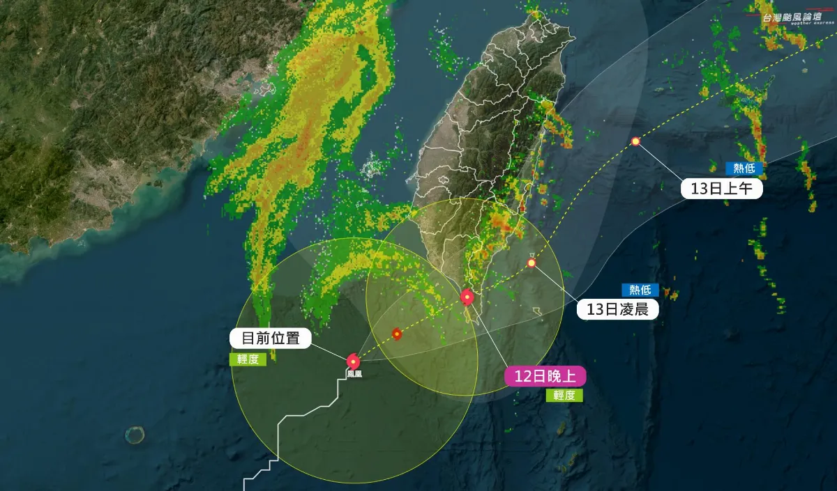 鳳凰減弱為「輕颱後段班」 12日傍晚登陸屏東