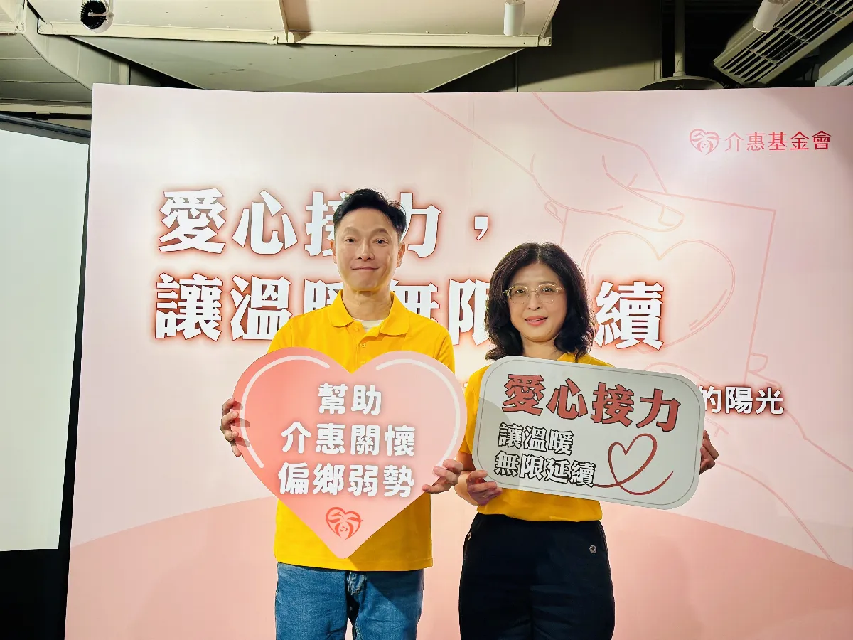 謝祖武擔任「歲末傳愛」公益大使 親赴屏東偏鄉送暖