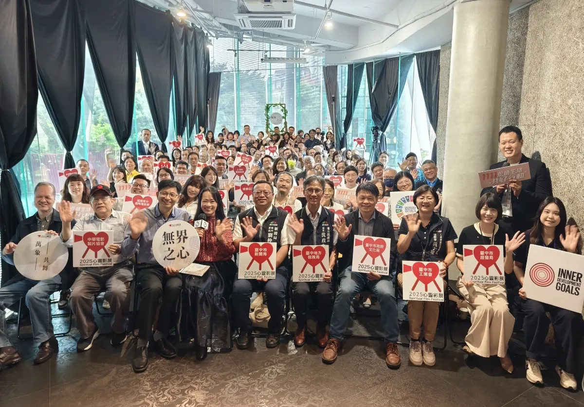 探索人與自然的心靈對話    2025心靈影展11/14登場　