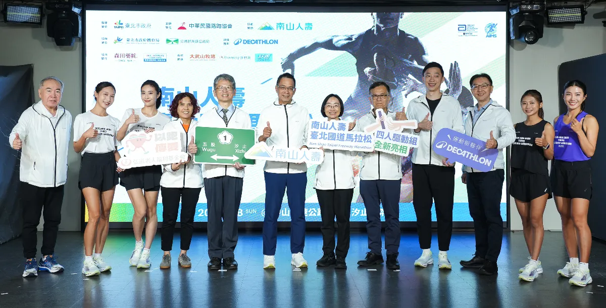 路跑／2026國道馬報名起動 首見國道接力賽事